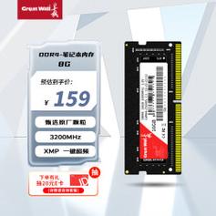 内存条规格标签特写