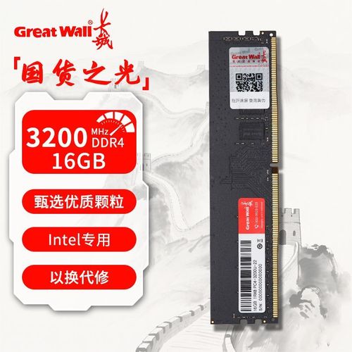 电脑硬件散热风扇特写