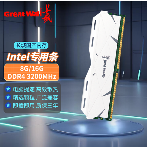 温度监控软件显示硬件温度