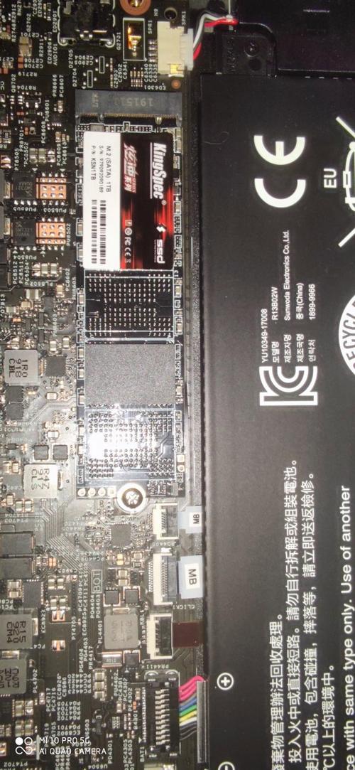 电脑性能测试界面