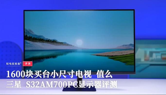 显示器窄边框和薄型侧面