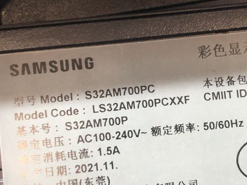 智能投屏和多媒体播放