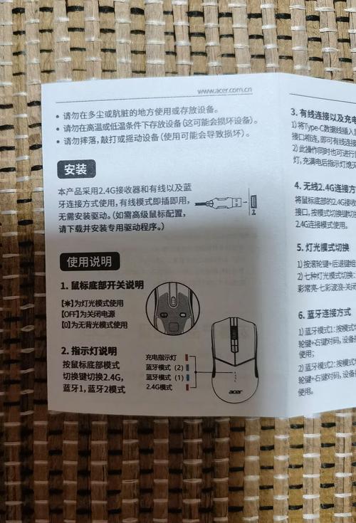 Acer OMR139(3335)评测:三模连接+16400DPI,百元级游戏鼠标的性价比之选?