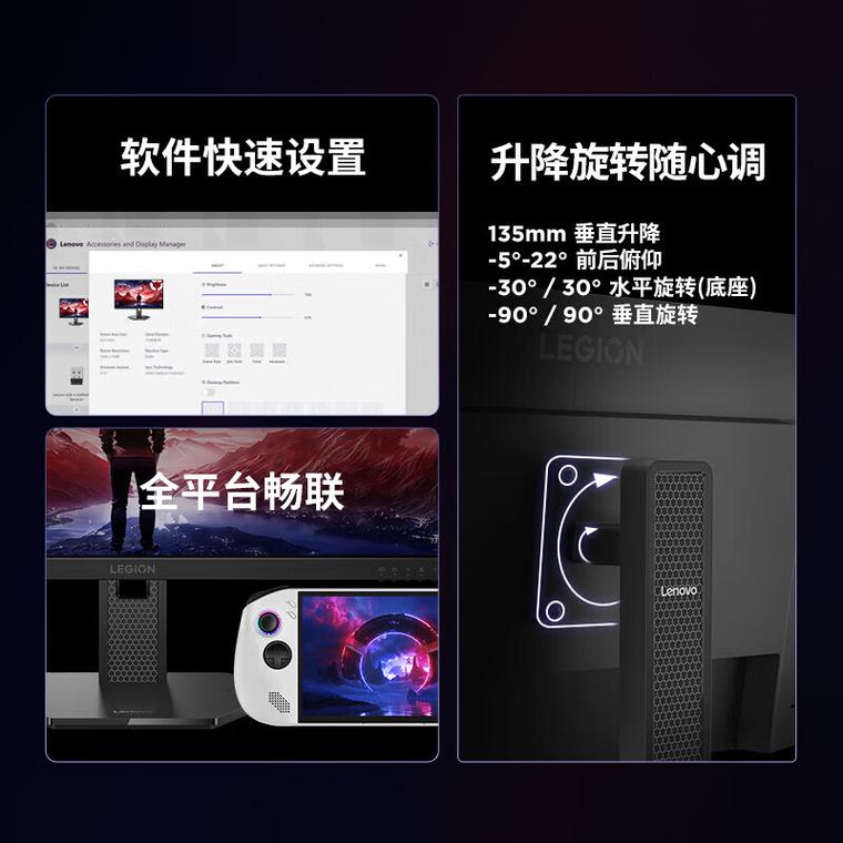 电竞游戏画面展示