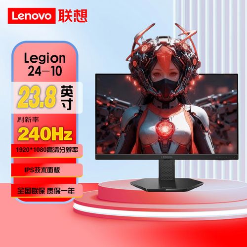 显示器底座调节功能