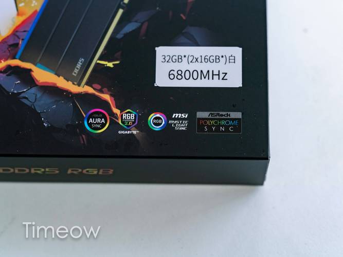 内存性能测试图表