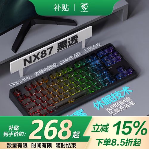 腹灵NX87深度评测：黑透侧刻美学与麦麦轴手感，10000mAh续航新标杆