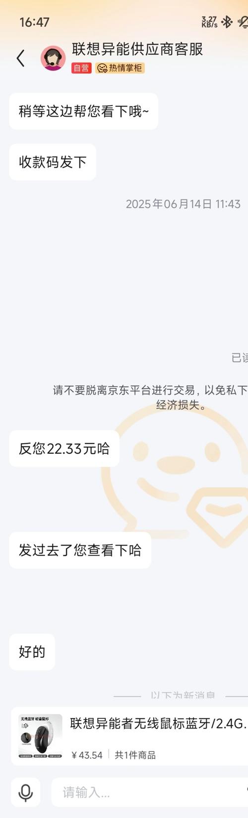 选购建议示意图