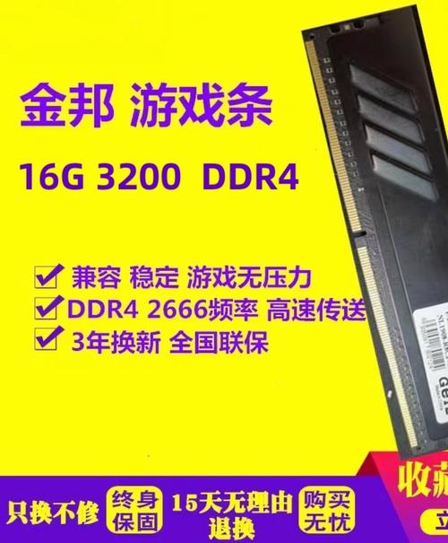 电脑内部视图,显示低功耗组件