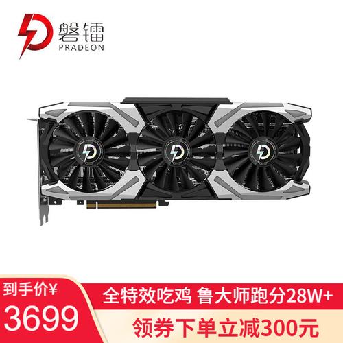 磐镭RTX 2070 SUPER vs 迪兰RX 5600 XT vs 铭瑄RTX 2080 SUPER 深度对比