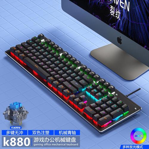 性能测试场景，展示键盘在游戏或打字中的使用状态