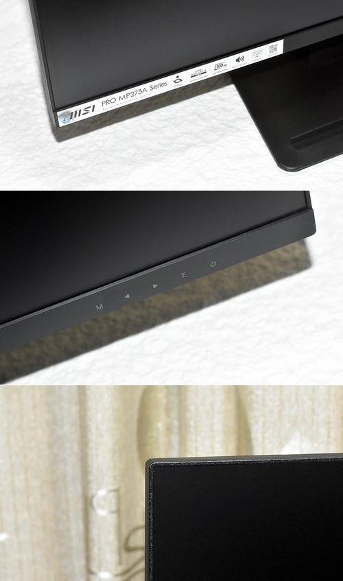 高刷新率显示器显示动态内容