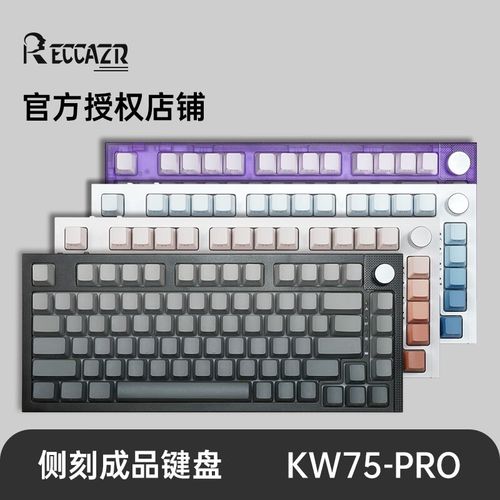 硬件散热特写,体现低发热和稳定温度控制