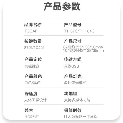 键盘功耗测试示意图