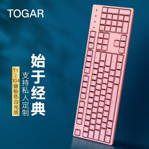 游戏场景使用键盘