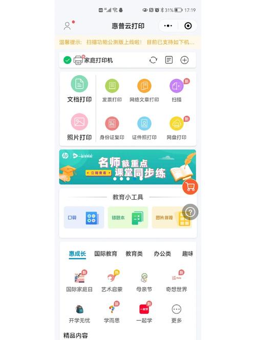 鼠标技术规格展示