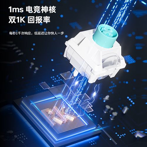 键盘侧边RGB灯带效果