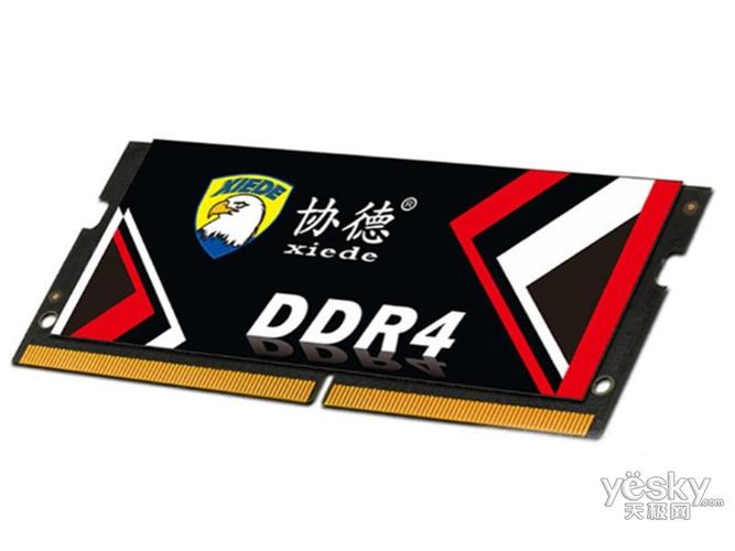 内存散热片细节