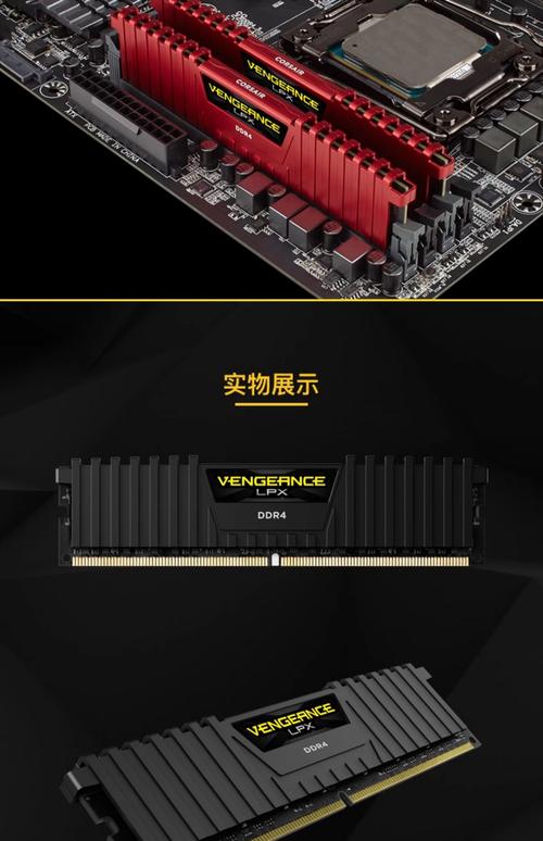 用户正在选择电脑硬件,面前摆放不同内存条