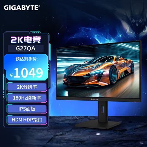 高刷新率和色域测试