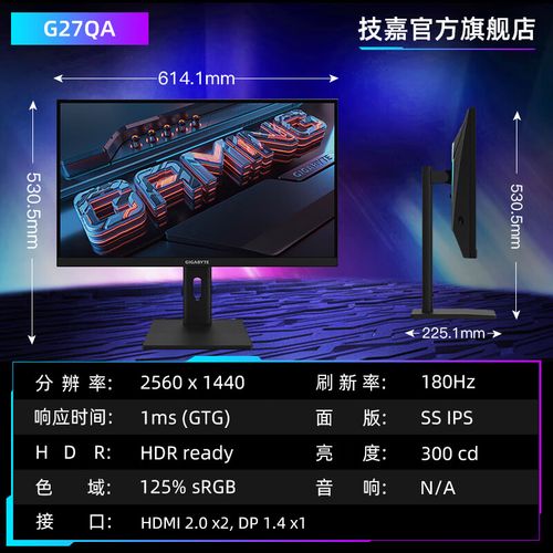 显示器接口和底座细节