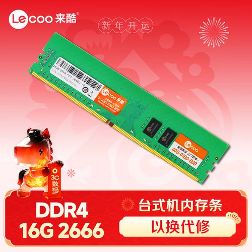 购物车中的电脑硬件,代表选购决策