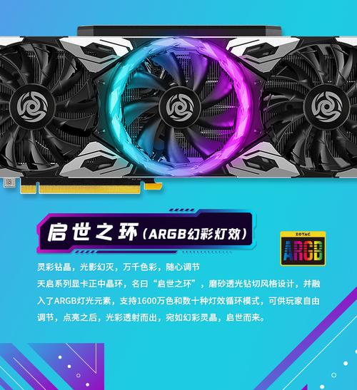 电脑硬件选购建议