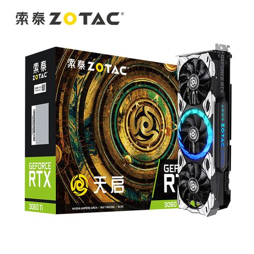 价格与性价比分析图表