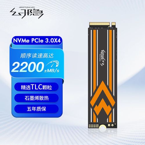 幻隐HV2213（1TB）深度评测：高性价比PCIe 3.0固态硬盘，石墨烯散热加持