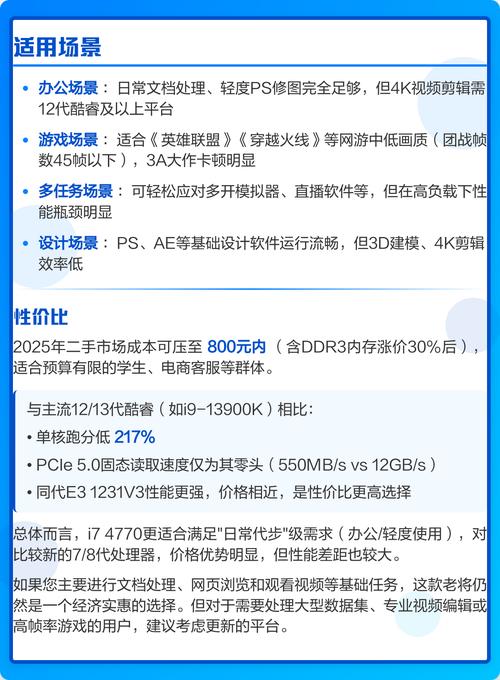 Person using computer for work tasks