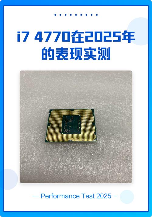 Technical diagram of processor architecture