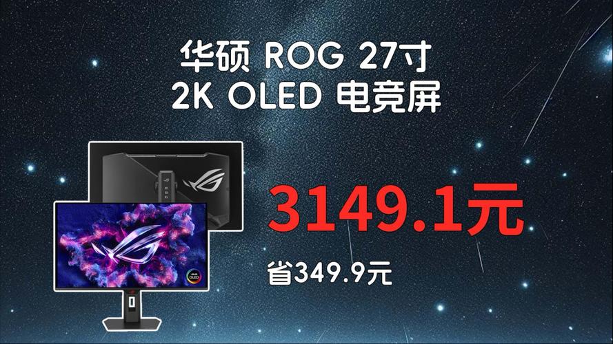 显示器面板技术示意图