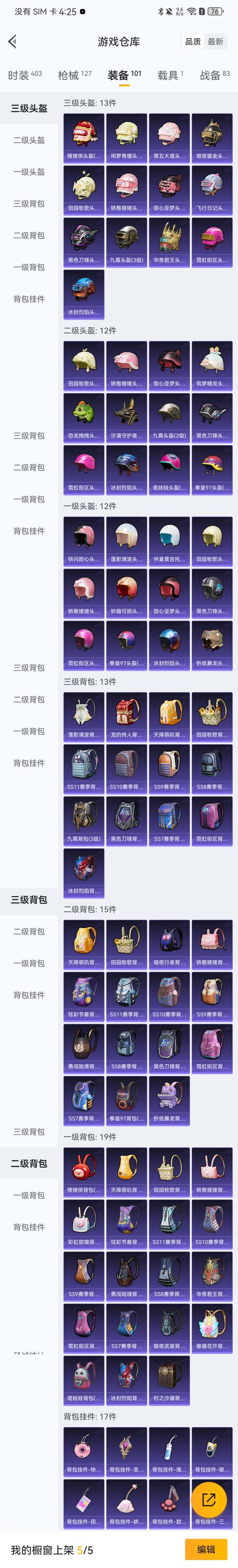 游戏鼠标性能测试