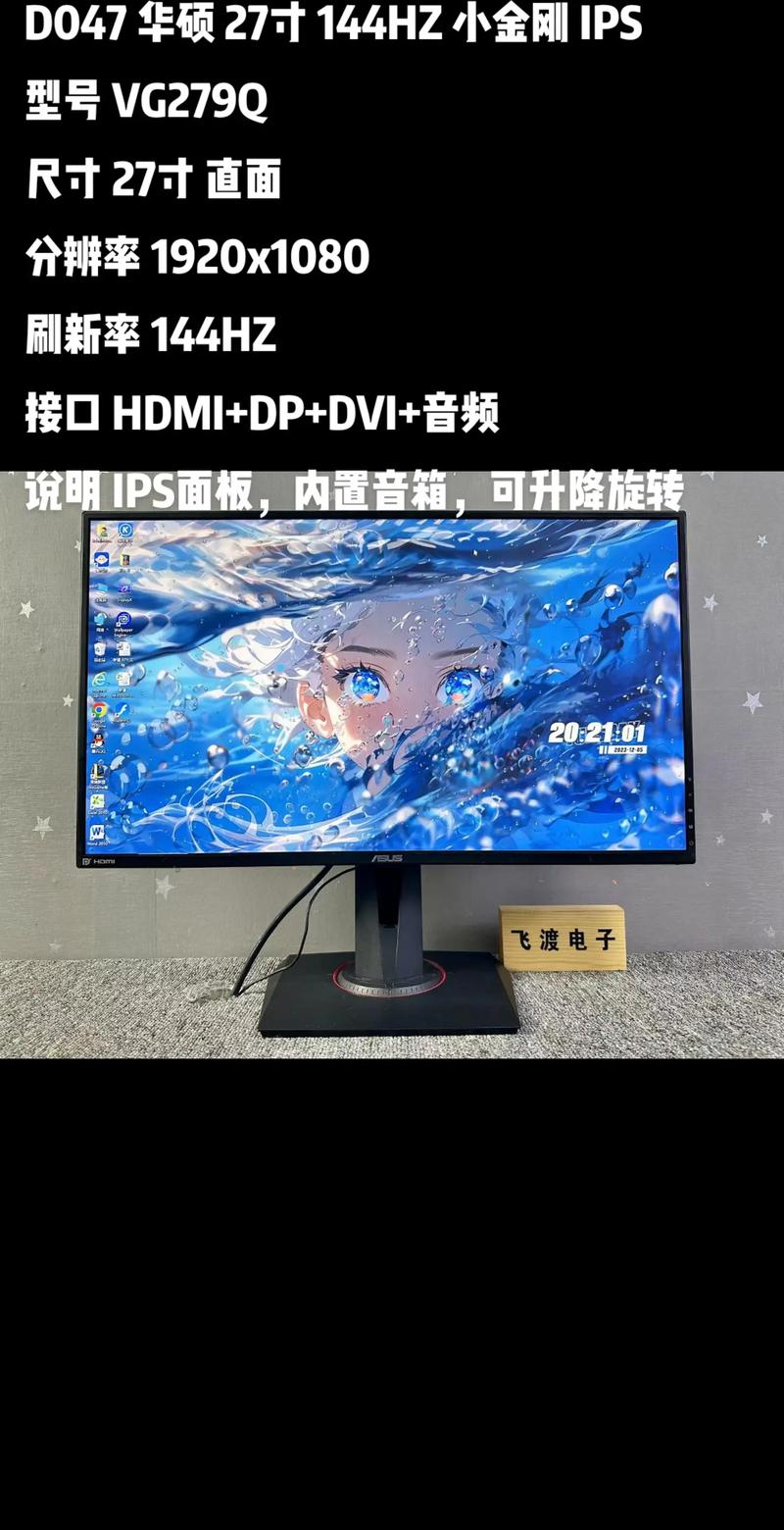 家庭娱乐场景展示