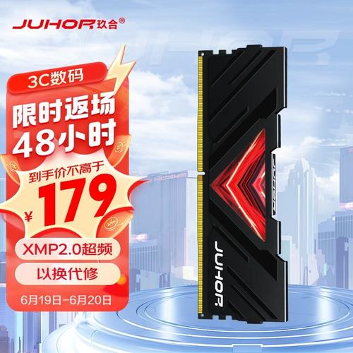 硬件散热和功耗示意图