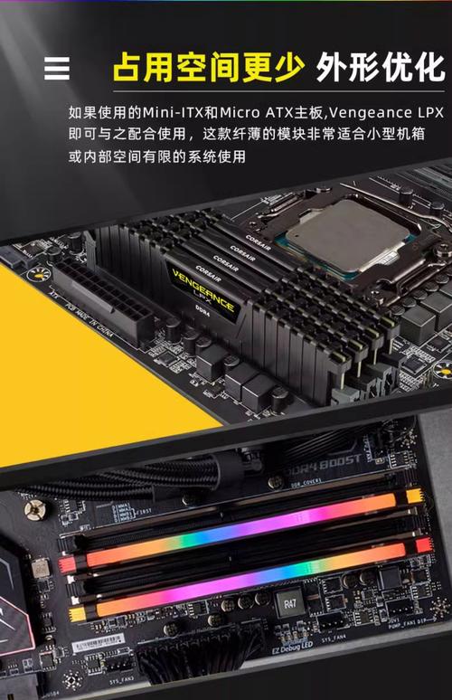 玩家在电脑前游戏，象征内存对游戏体验的影响