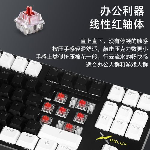 键盘细节和接口特写