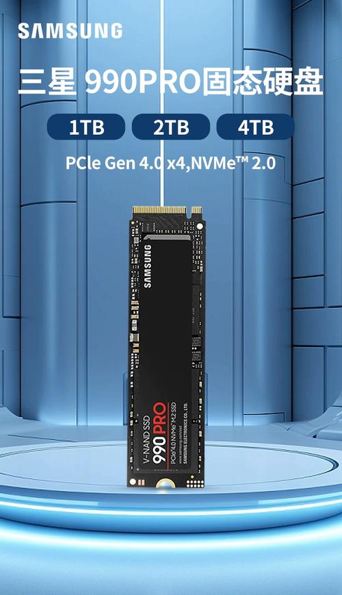 电脑内部散热组件，包括SSD散热片