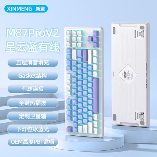 键盘RGB背光效果