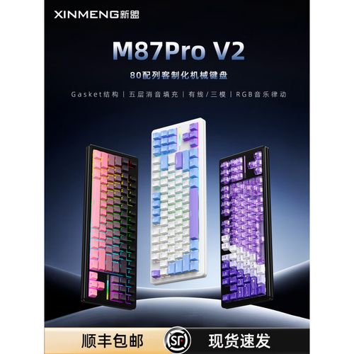 键盘内部结构和轴体