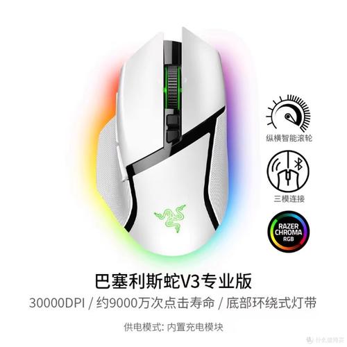 鼠标电池仓和电源管理示意图