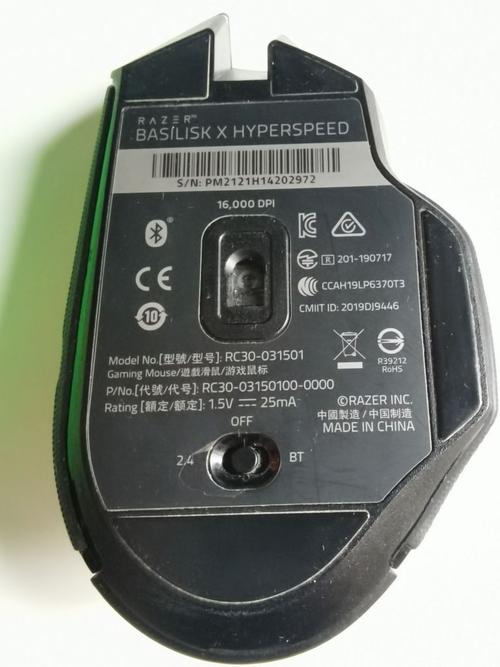 无线设备功耗测试场景，展示续航表现