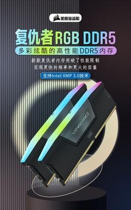 在线购物和硬件选择界面