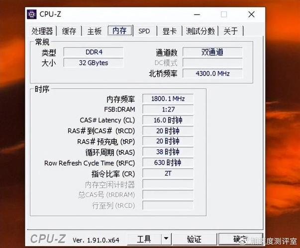 内存散热片细节