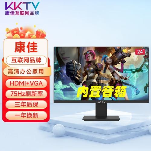 显示器接口特写