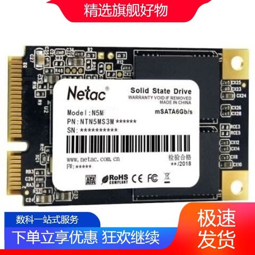 用户选择电脑硬件场景