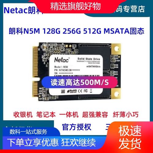 科技产品选购建议