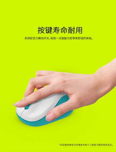 用户使用无线鼠标办公场景