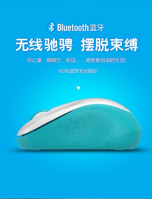 鼠标在桌面上进行性能测试