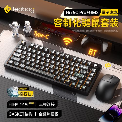 Person choosing between different computer peripherals